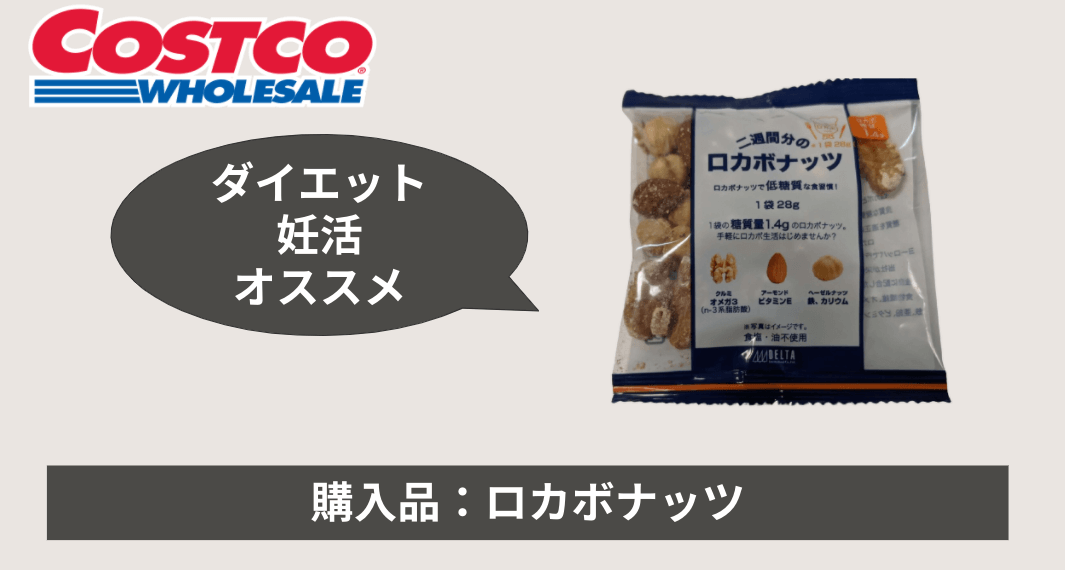 ふわふわだけど弾力があって食べごたえあり 赤ちゃんも食べられるコストコのミルクブレットとは モンキーさんとパンダさんと 時々りんごちゃん